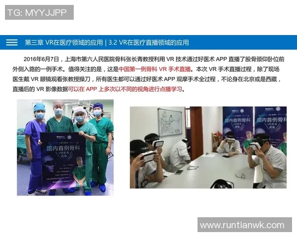 深入分析LNG战队在英雄联盟赛事中的技术策略与战术执行