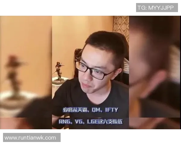 RNG在世界大师赛中的个人能力表现深度解析与评价