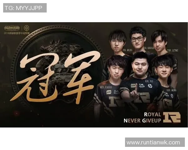 探秘RNG战队在S15赛季中的个人能力与团队协作的完美结合 探秘RNG战队在S15赛季中的个人能力与团队协作的完美结合