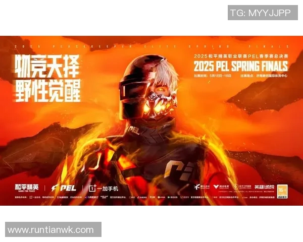 最新和平精英意识排名前十TES引领S15电竞比分新趋势 最新和平精英意识排名前十TES引领S15电竞比分新趋势