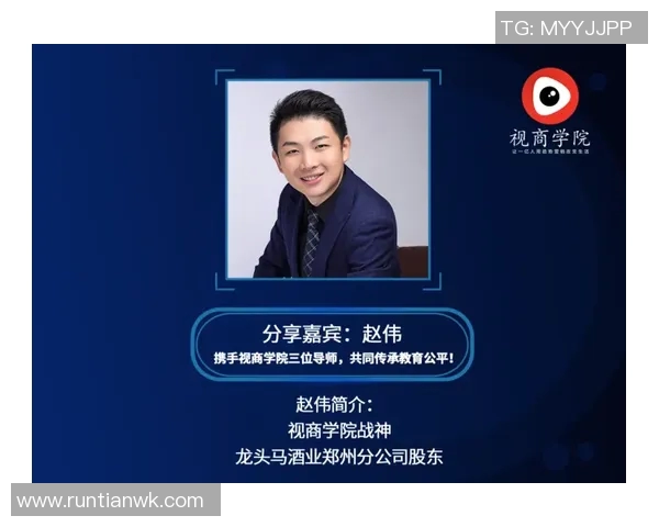 深度探讨赵伟在CSGO世界中的成长与挑战之路 深度探讨赵伟在CSGO世界中的成长与挑战之路