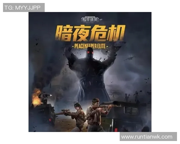 与张丽畅谈和平精英的成长历程与游戏心得分享