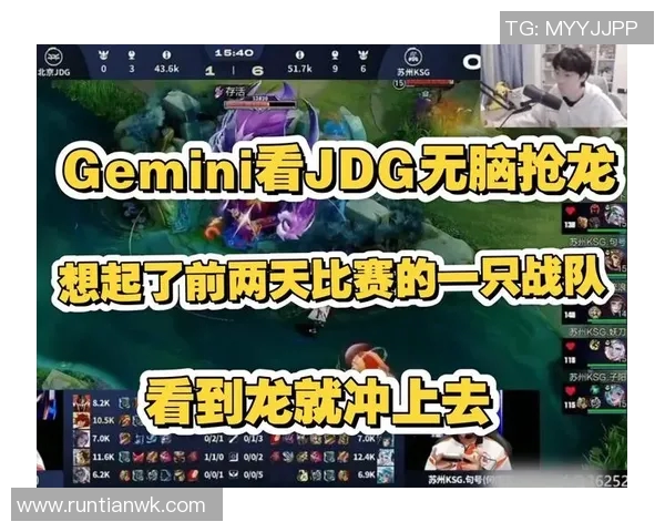 esports数据DOTA2团队协作排行榜揭晓JDG战队荣登第四名引发热议 esports数据DOTA2团队协作排行榜揭晓JDG战队荣登第四名引发热议
