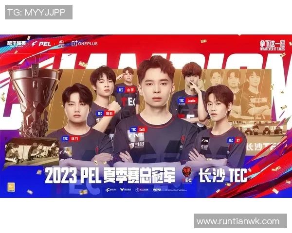 电竞新闻和平精英解析EDG区域防守策略与战术优势的深度剖析 电竞新闻和平精英解析EDG区域防守策略与战术优势的深度剖析