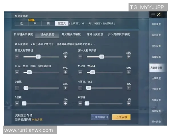 S15LOL比赛中和平精英战术IG控制体系的深度解析与应用探讨实时新闻 S15LOL比赛中和平精英战术IG控制体系的深度解析与应用探讨实时新闻