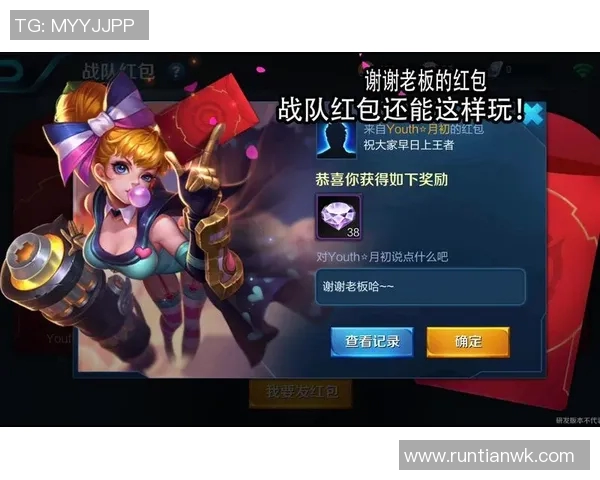 最新王者荣耀力量榜单出炉LNG战队强势领跑前十名实时新闻 最新王者荣耀力量榜单出炉LNG战队强势领跑前十名实时新闻