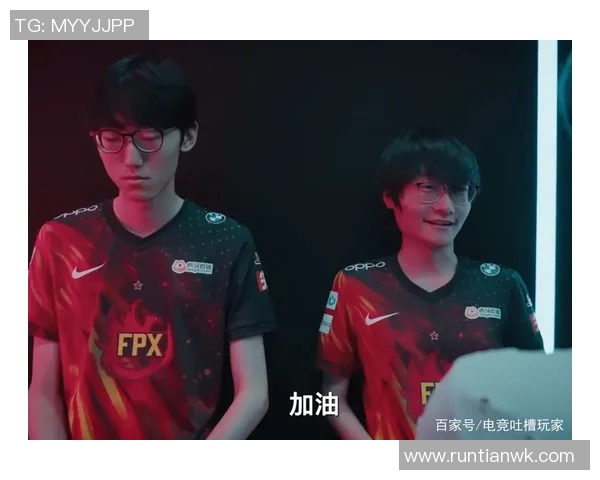 电竞新闻英雄联盟热议FPX耐力争议引发玩家对比赛公平性的深思 电竞新闻英雄联盟热议FPX耐力争议引发玩家对比赛公平性的深思